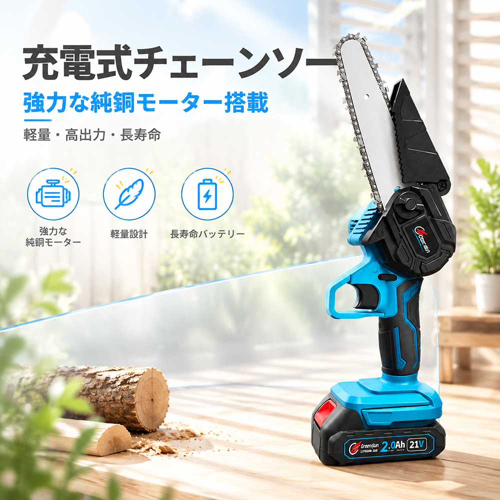 【爆売れ】 チェーンソー 充電式 6インチ コードレス ミニチェーンソー マキタ 18V バッテリー 互換 電動のこぎり 片手 軽量 剪定 枝切り 粗大ゴミ 女性 家庭用 |  | 10