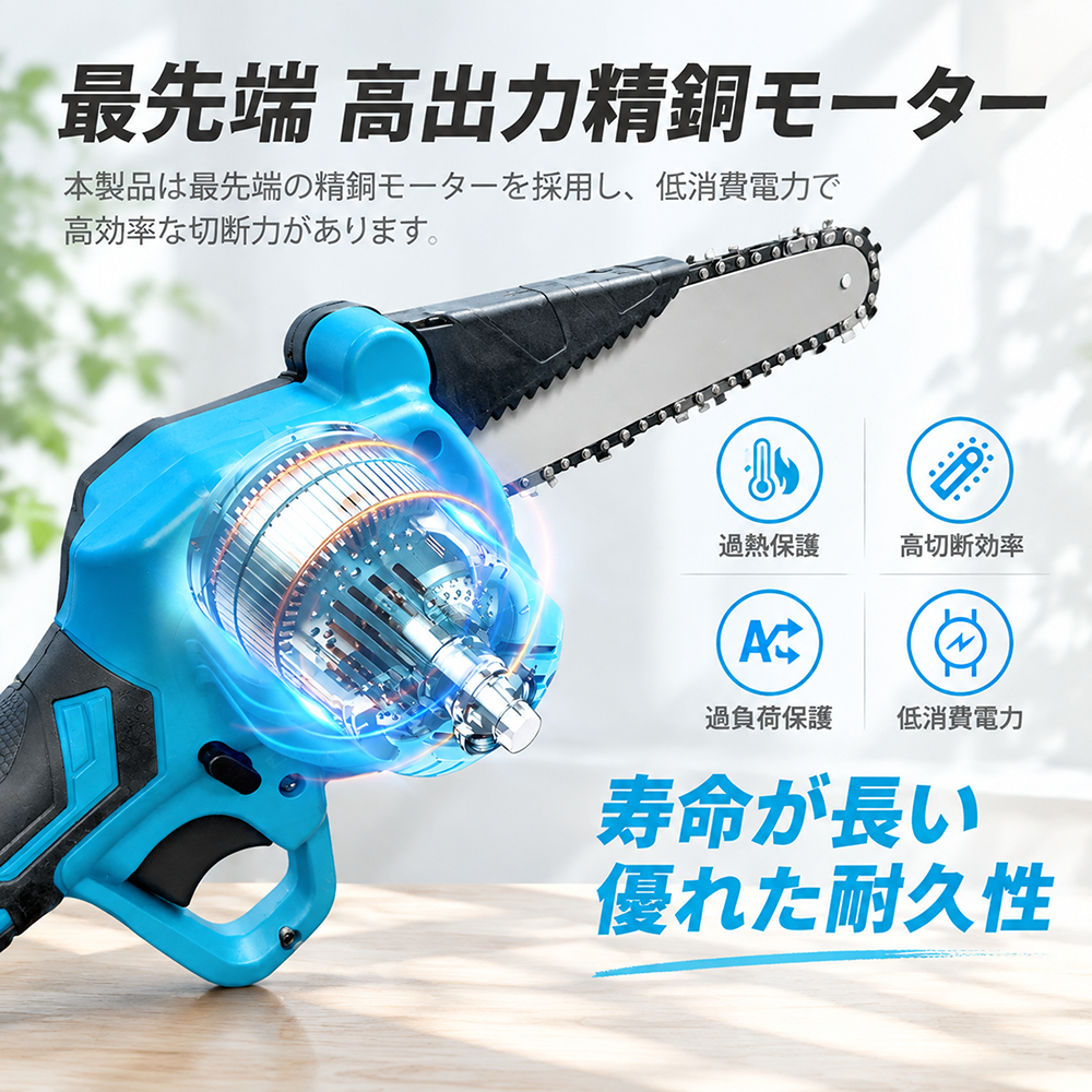 【爆売れ】 チェーンソー 充電式 6インチ コードレス ミニチェーンソー マキタ 18V バッテリー 互換 電動のこぎり 片手 軽量 剪定 枝切り 粗大ゴミ 女性 家庭用 |  | 11