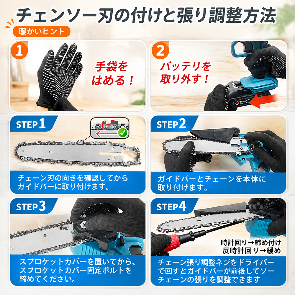 【爆売れ】 チェーンソー 充電式 6インチ コードレス ミニチェーンソー マキタ 18V バッテリー 互換 電動のこぎり 片手 軽量 剪定 枝切り 粗大ゴミ 女性 家庭用 |  | 12