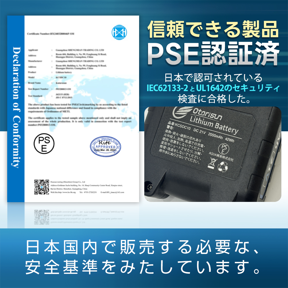 【爆売れ】 チェーンソー 充電式 6インチ コードレス ミニチェーンソー マキタ 18V バッテリー 互換 電動のこぎり 片手 軽量 剪定 枝切り 粗大ゴミ 女性 家庭用 |  | 14