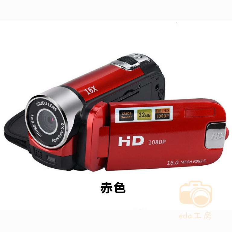 【現品限りの大特価❣】ビデオカメラ　FHD高画質　高性能　多機能　録画しやすい ビデオカメラ本体｜ビデオカメラ｜カメラ｜テレビ、オーディオ
