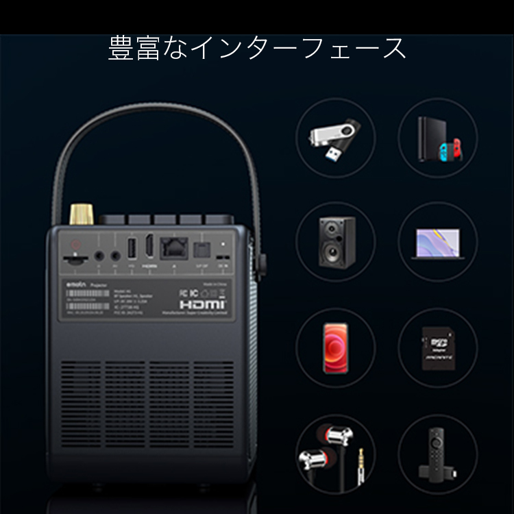 Emotn H1 プロジェクター 小型 1080PフルHD対応 4ｋ対応 250ANSI