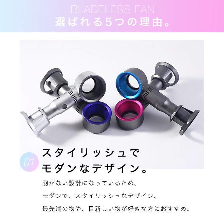 ハンディ 扇風機 羽なし 卓上 USB充電式 ハンディー扇風機