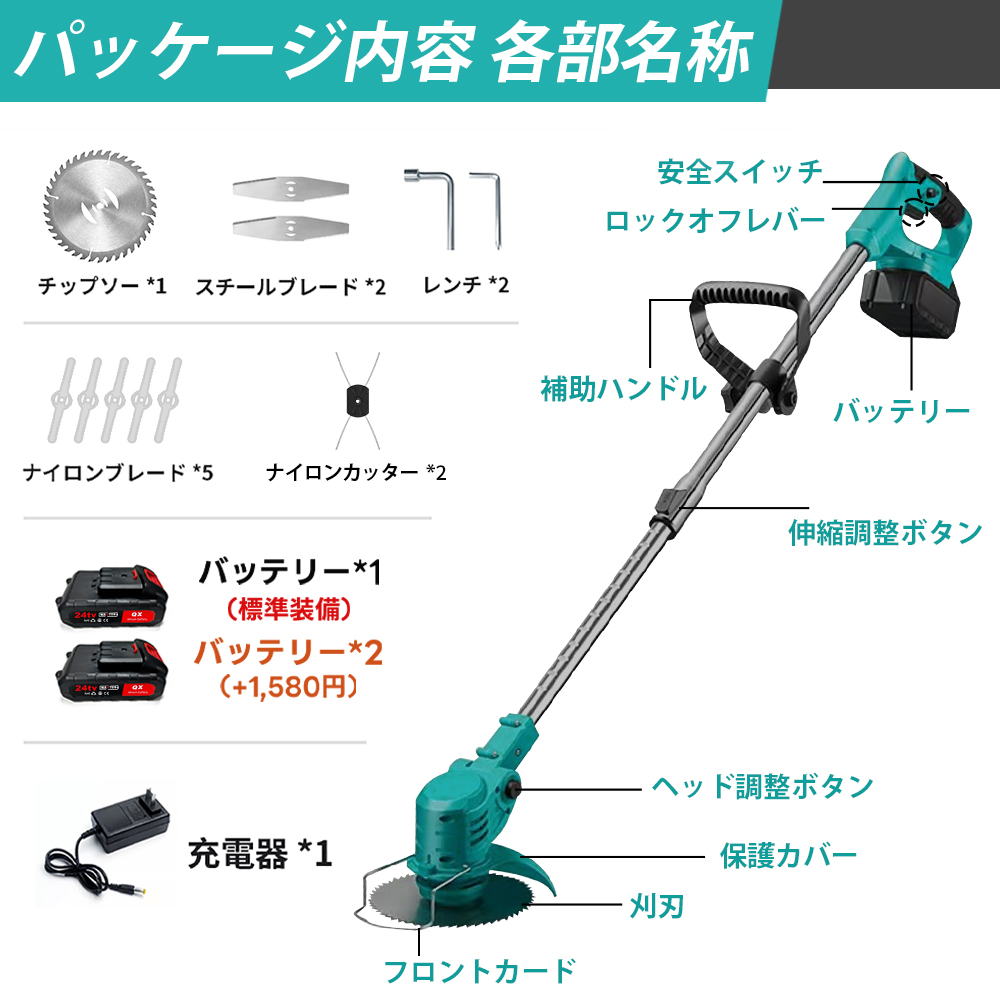 正規品】 草刈機 充電式 草刈り機 コードレス マキタ バッテリー互換