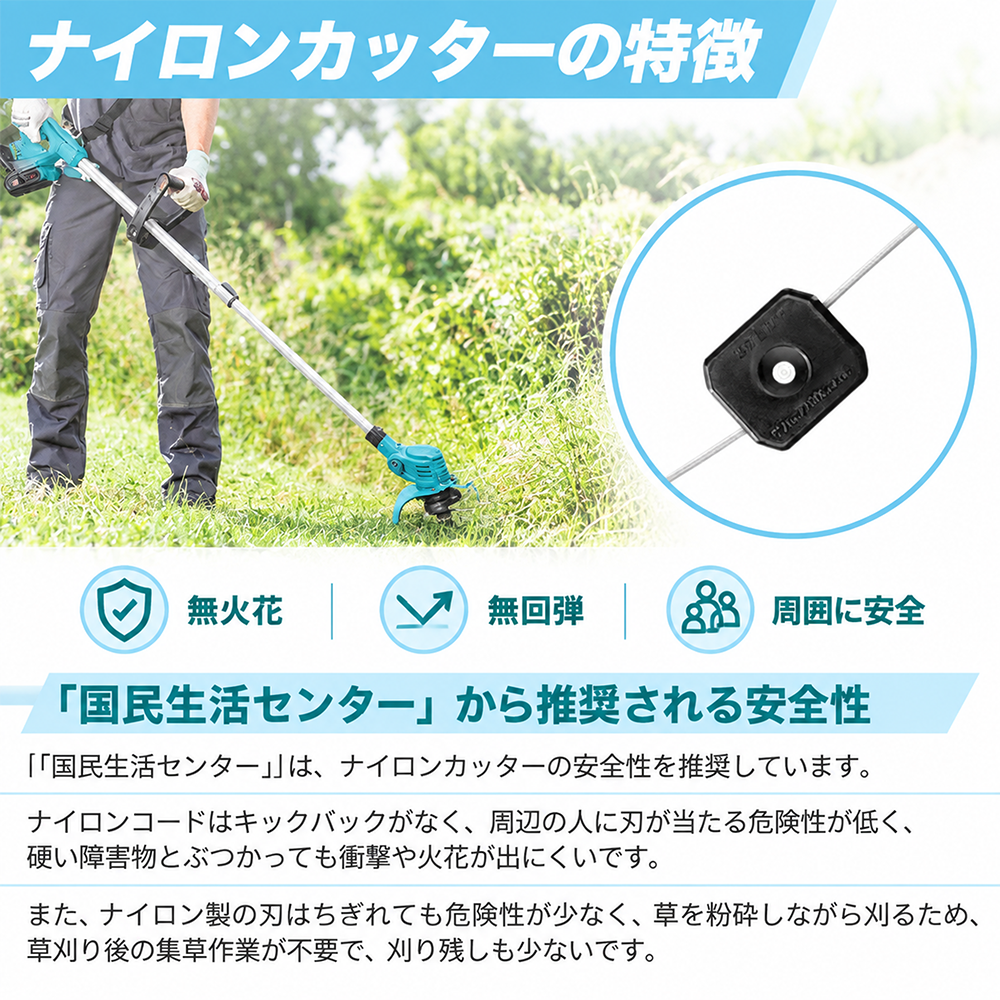 正規品】 電動草刈機 充電式 草刈機 刈払機 コードレス マキタ