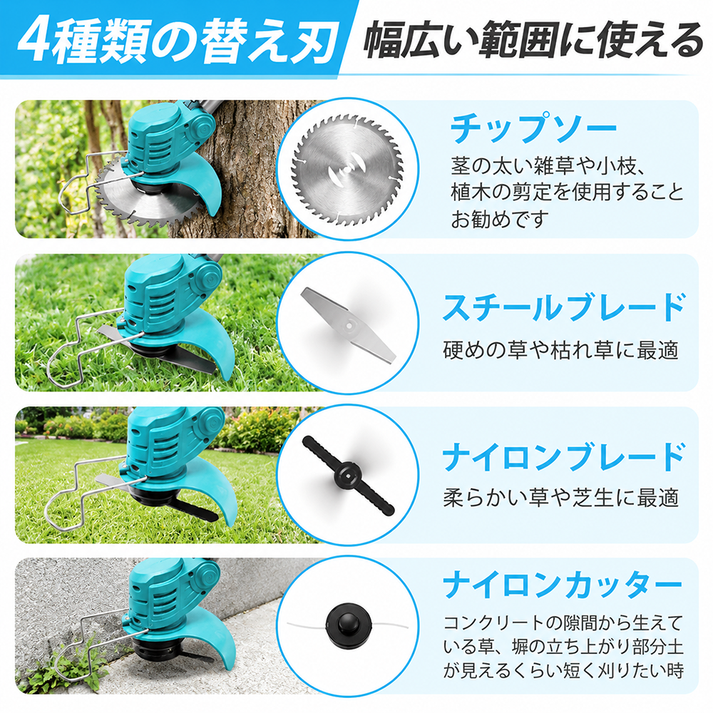 【正規品】 電動草刈機 充電式 草刈機 刈払機 コードレス マキタ バッテリー互換 ナイロンコードカッター 角度調整 軽量静音 安全 枝切り 雑草植木家庭用 2026 関連画像5
