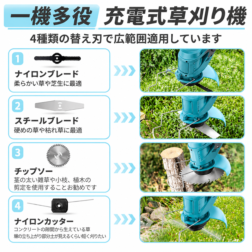 充電式草刈機 草刈り機 コードレス最新型 ナイロンカッター 伸縮 バッテリー2個 正規品】 電動草刈機 充電式 草刈機 刈払機 コードレス マキタ