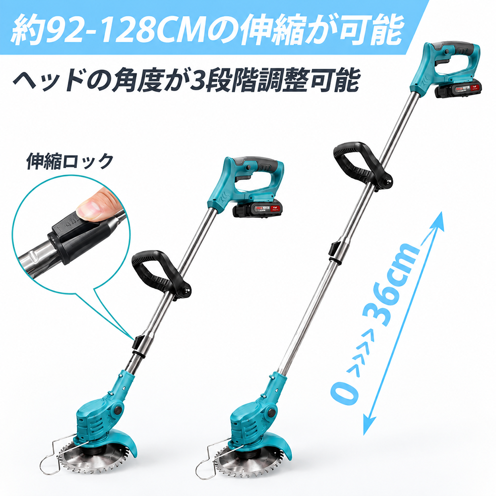 正規品】 電動草刈機 充電式 草刈機 刈払機 コードレス マキタ