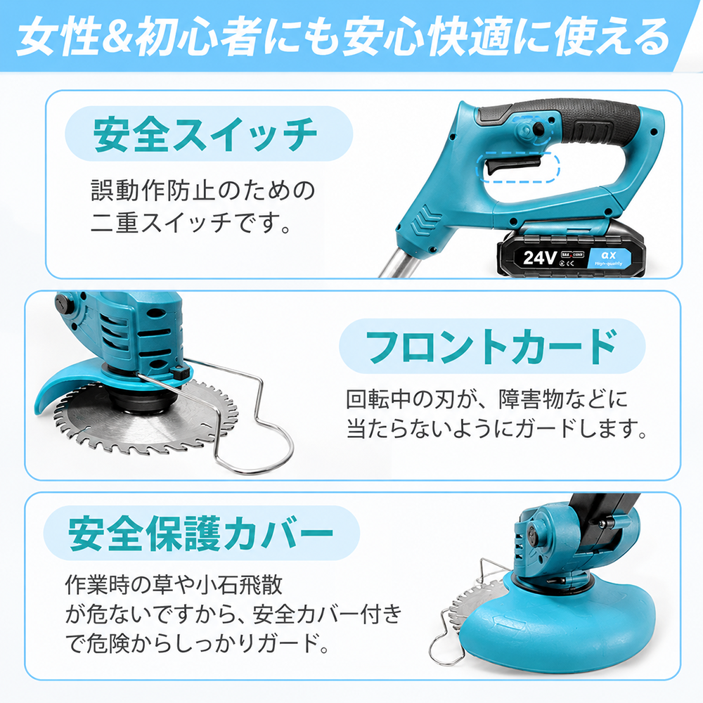 正規品】 電動草刈機 充電式 草刈機 刈払機 コードレス マキタ