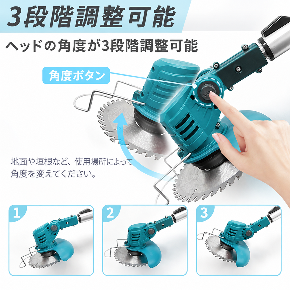 ꒰未使用꒱バッテリー充電式 電動草刈機 細身 PSE認証 ガーデニング 園芸 正規品】 電動草刈機 充電式 草刈機 刈払機 コードレス マキタ