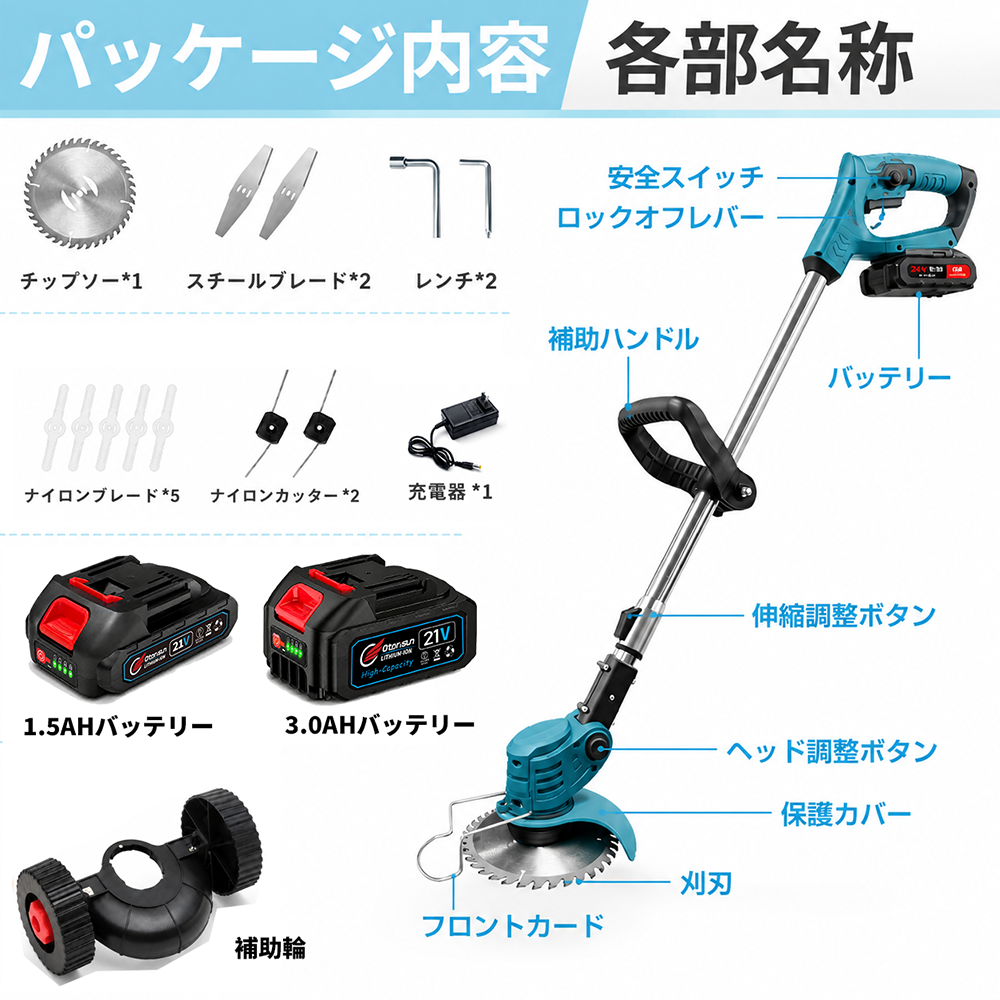 正規品】 電動草刈機 充電式 草刈機 刈払機 コードレス マキタ