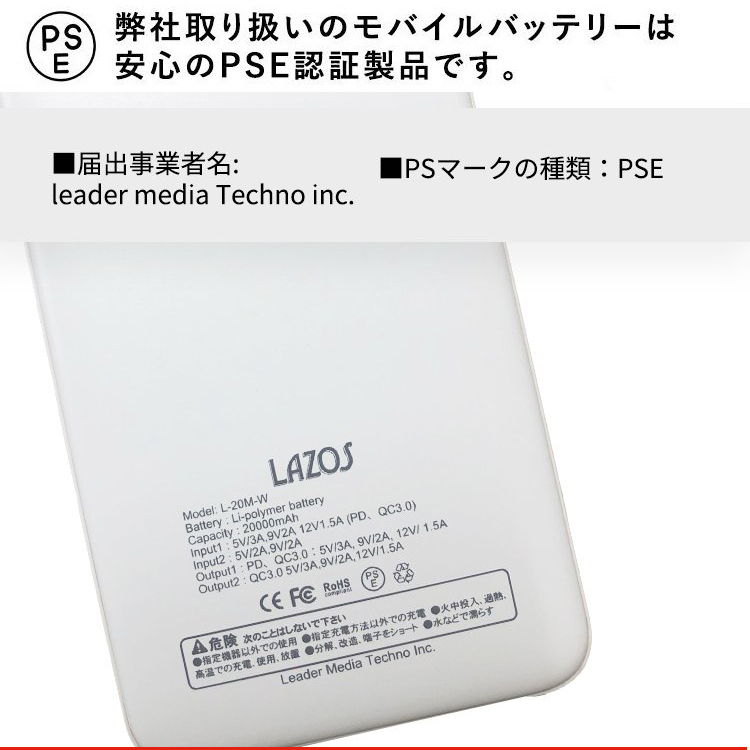 ヒーターベスト,20000mAh,モバイル,バッテリー,セット,電熱ベスト,ヒートベスト,アウトドア