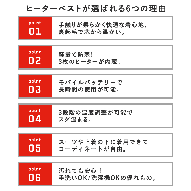 ヒーターベスト,電熱ベスト,ヒートベスト,アウトドア,防寒着,チョッキ,インナー,ヒーター,3枚内蔵,ベスト,USB,バイクウェア,男女兼用,手洗い,登山,電気ベスト,釣り