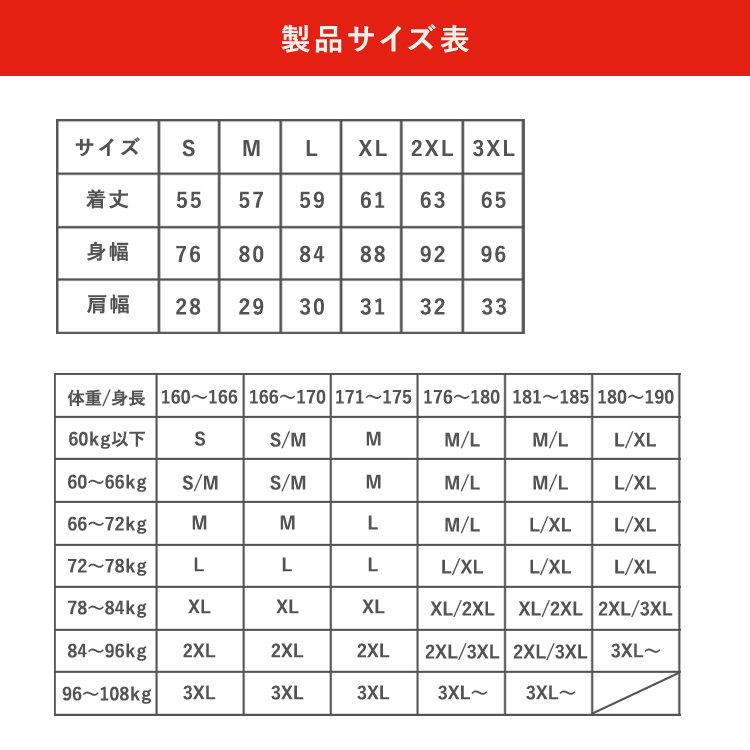 ヒーターベスト,電熱ベスト,ヒートベスト,アウトドア