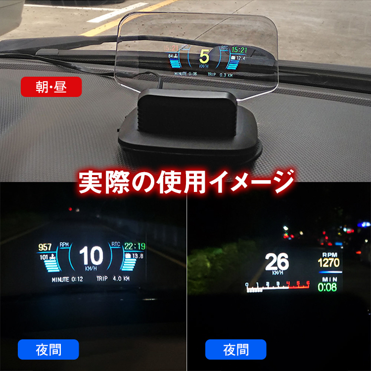 ヘッドアップディスプレイ Obd Hud 多機能 C1 Obd2 Gps デジタル 車 マルチ メーター 速度計 デジタル 水温計 バッテリー電圧 多機能 Gps デジタル Hub C1 001 プロジェクター 燃費 スクリーン 小型 Seburo 激安販売中