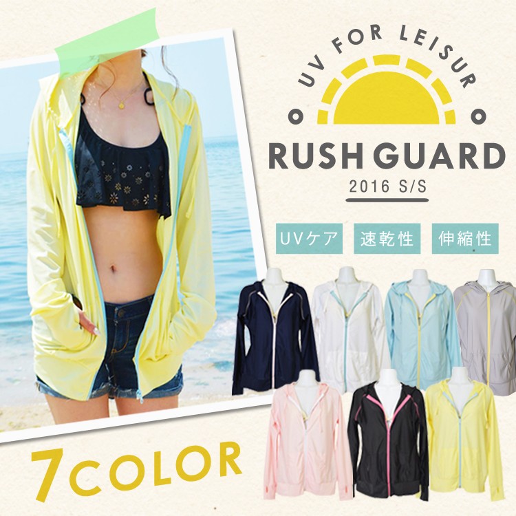 UVカット パーカー レディース ラッシュガード 無地 水着 ロング ゆったり 紫外線 パステルカラー