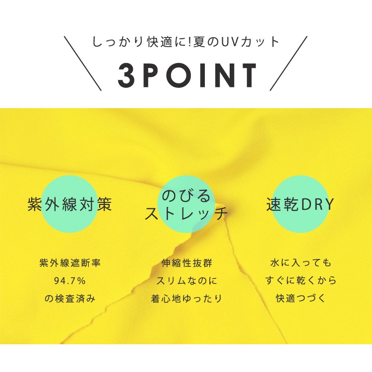 UVカット パーカー レディース ラッシュガード 無地 水着 ロング ゆったり 紫外線 パステルカラー