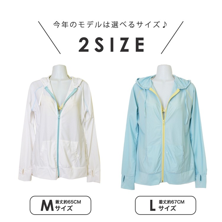 UVカット パーカー レディース ラッシュガード 無地 水着 ロング ゆったり 紫外線 パステルカラー
