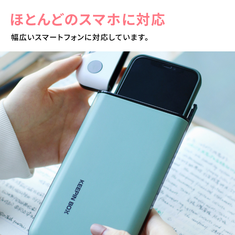 スマホ管理ボックス,タイムロッキングコンテナ,スマホロッキングボックス,スマホ,禁欲ボックス,スマホ依存症対策,タイマー,箱,USB充電式,タイムロックコンテナ,携帯封印ボックス,時間ロック箱,タイマー付きボックス