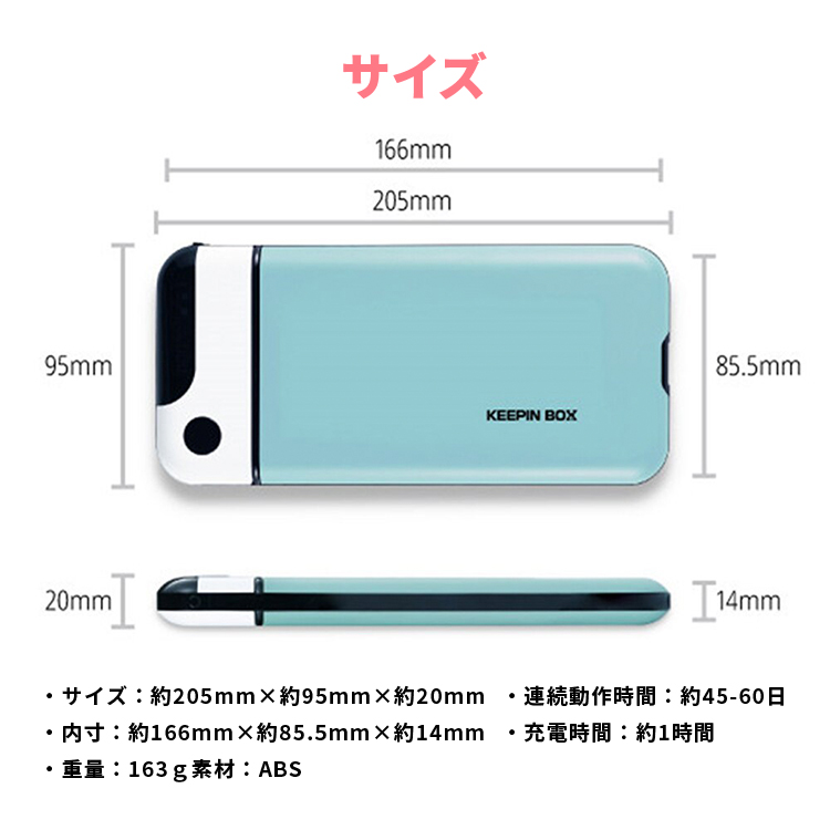 スマホ管理ボックス,タイムロッキングコンテナ,スマホロッキングボックス,スマホ,禁欲ボックス,スマホ依存症対策,タイマー,箱,USB充電式,タイムロックコンテナ,携帯封印ボックス,時間ロック箱,タイマー付きボックス