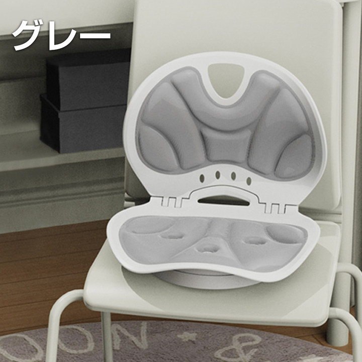 【正規品】 姿勢サポート チェア 骨盤サポートチェア 回転可能 姿勢矯正いす 人間工学 猫背改善 腰痛対策 イス 座椅子 腰 お尻 ゆがみ オフィス 在宅 学生 車用 |  | 01