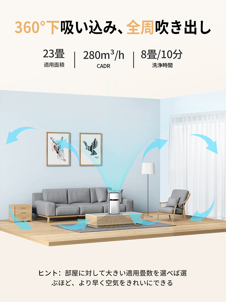 Kyvol キーボル EA320 空気清浄機 小型 卓上 高性能 HEPA フィルター