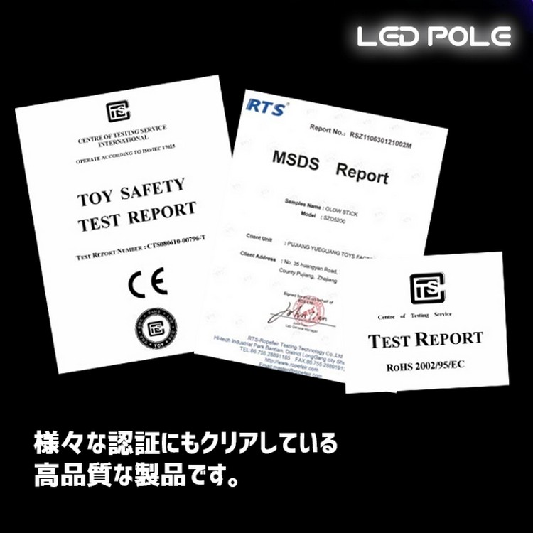 光るLEDスティック LEDポール 6パターンカラー変更可能 業販価格 ハロウィン 宴会 ナイトプール クラブ フェス 光る棒