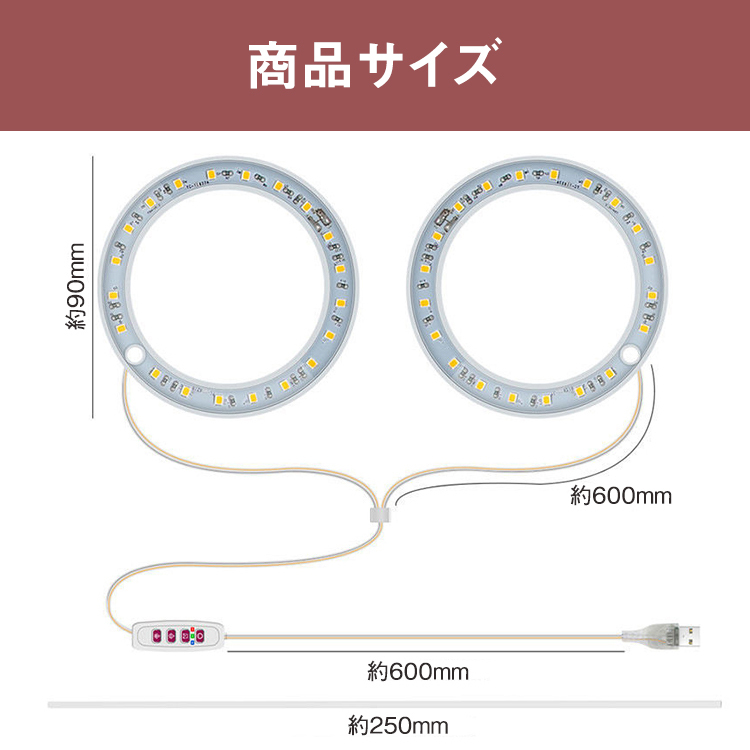 植物育成ライト,two,head,植物ライト,LED成長ライト,屋内植物,フルスペクトル,5V,USB,エンジェルリング,植物ライト,室内栽培,観葉植物,植物成長促進用ランプ,野菜,日照不足解消