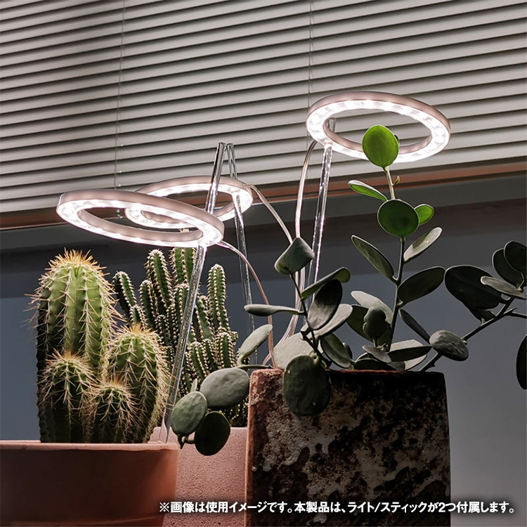 植物育成ライト,two,head,植物ライト,LED成長ライト,屋内植物,フルスペクトル,5V,USB,エンジェルリング,植物ライト,室内栽培,観葉植物,植物成長促進用ランプ,野菜,日照不足解消