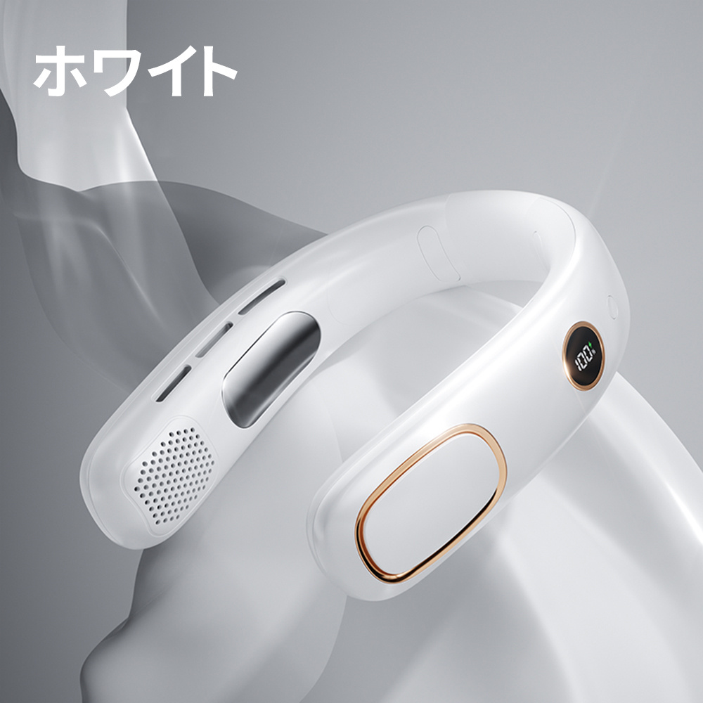 【正規品】 2026新品 扇風機 首掛け扇風機 羽なし ネッククーラー 静音 風量5段調節 おしゃれ 節電 軽量 ネックファン 熱中症対策/花見/花火大会/通勤/通学 |  | 01