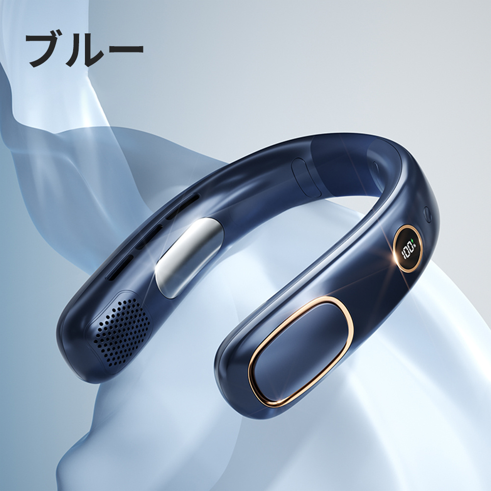 【正規品】 2026新品 扇風機 首掛け扇風機 羽なし ネッククーラー 静音 風量5段調節 おしゃれ 節電 軽量 ネックファン 熱中症対策/花見/花火大会/通勤/通学 |  | 02