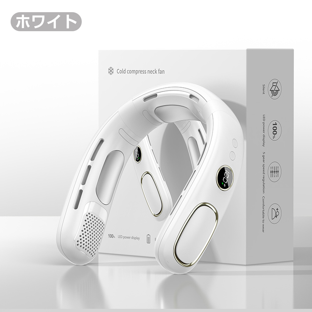 【正規品】 ネッククーラー 首掛け扇風機 羽なし 半導体冷却 冷感 静音 風量5段調節 おしゃれ 節電 軽量 ネックファン 熱中症対策/花見/花火大会/通勤/通学 2026 |  | 01