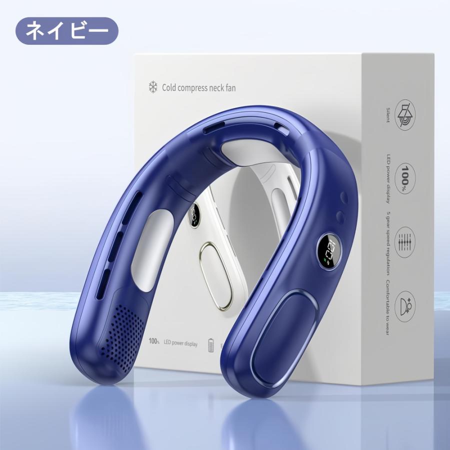 【正規品】 ネッククーラー 首掛け扇風機 羽なし 半導体冷却 冷感 静音 風量5段調節 おしゃれ 節電 軽量 ネックファン 熱中症対策/花見/花火大会/通勤/通学 2026 |  | 05