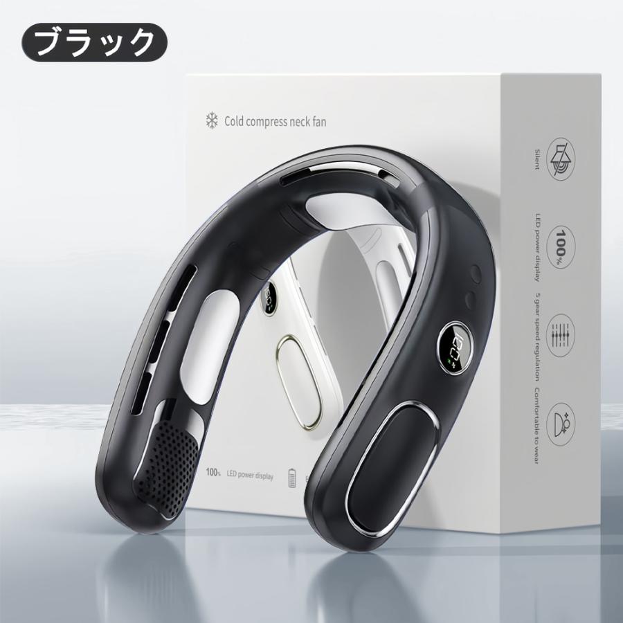 【正規品】 ネッククーラー 首掛け扇風機 羽なし 半導体冷却 冷感 静音 風量5段調節 おしゃれ 節電 軽量 ネックファン 熱中症対策/花見/花火大会/通勤/通学 2026 |  | 04