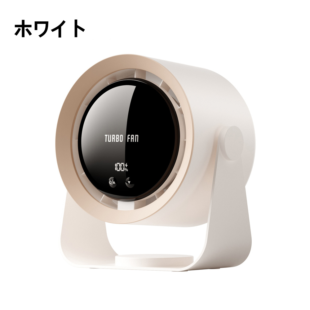 【2026正規品】 扇風機 小型 サーキュレーター 卓上扇風機 壁掛け 100段階風量 空気循環 デスクファン コードレス 充電式 長時間 静音 強風 熱中症対策 おしゃれ |  | 01