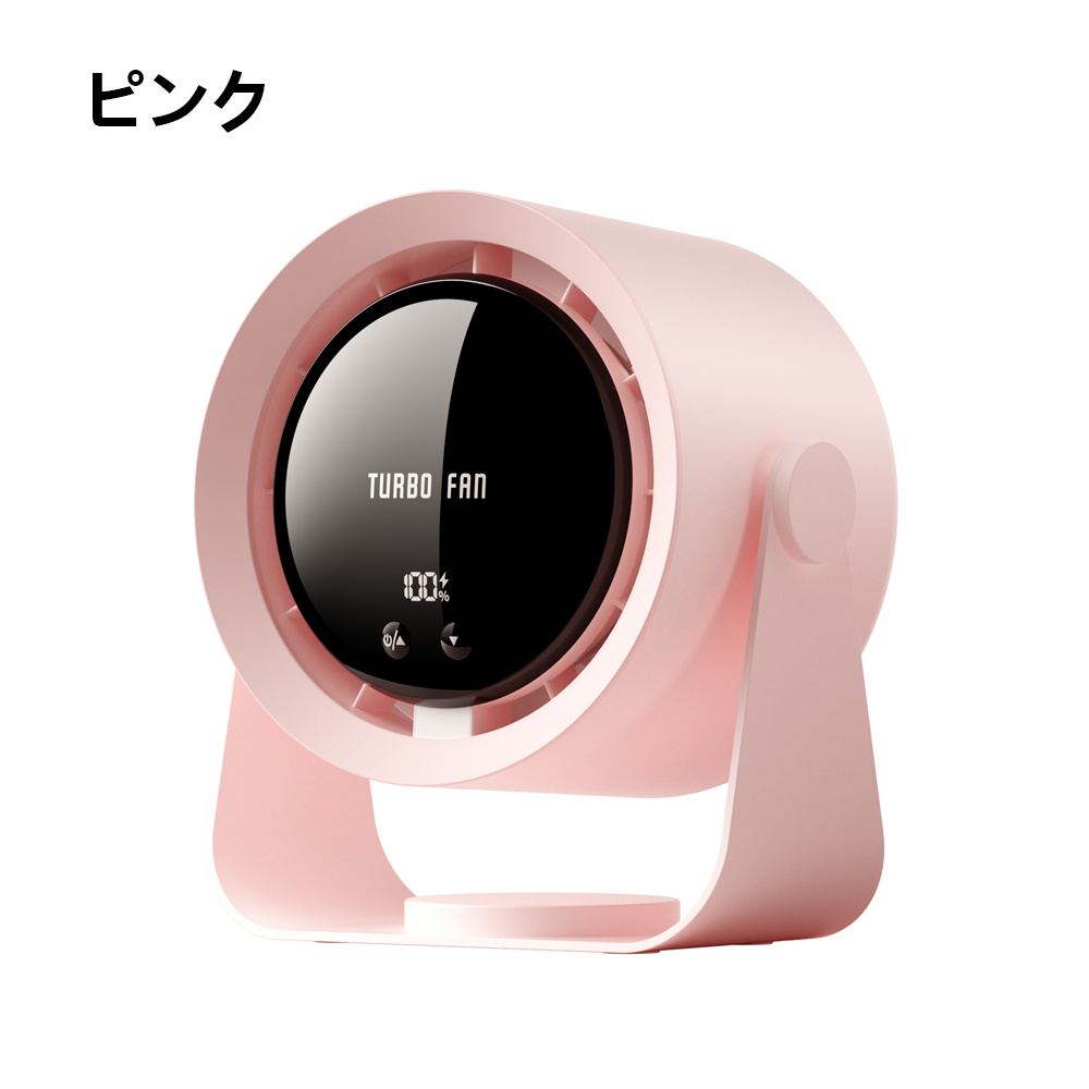 【2026正規品】 扇風機 小型 サーキュレーター 卓上扇風機 壁掛け 100段階風量 空気循環 デスクファン コードレス 充電式 長時間 静音 強風 熱中症対策 おしゃれ |  | 02