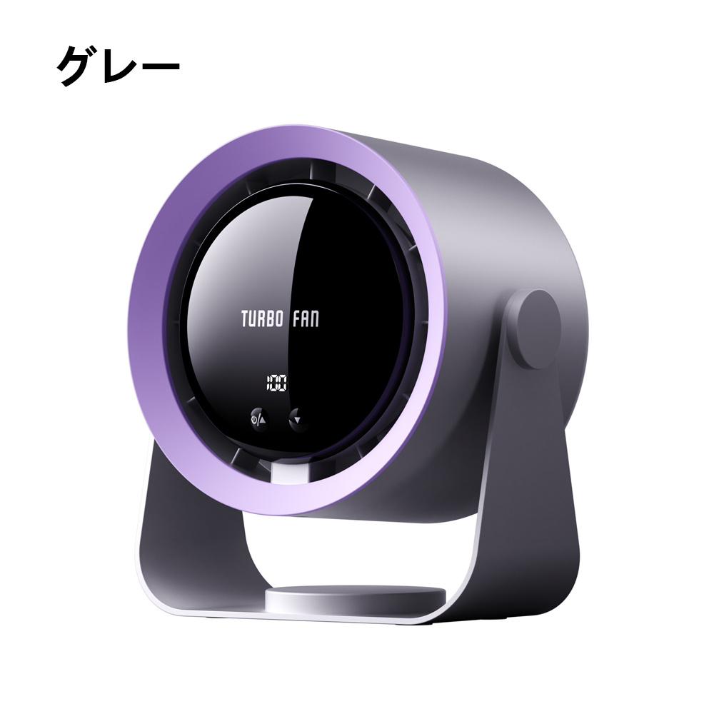 【2026正規品】 扇風機 小型 サーキュレーター 卓上扇風機 壁掛け 100段階風量 空気循環 デスクファン コードレス 充電式 長時間 静音 強風 熱中症対策 おしゃれ |  | 03