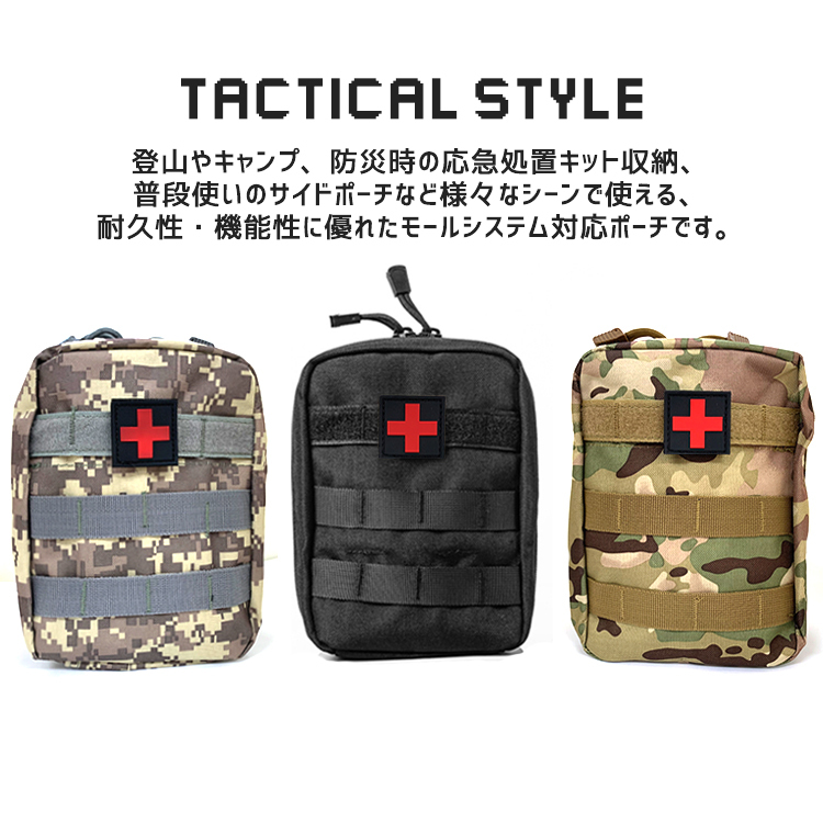 レジャーポーチ タクティカルポーチ ミリタリーポーチ スマホ Molle