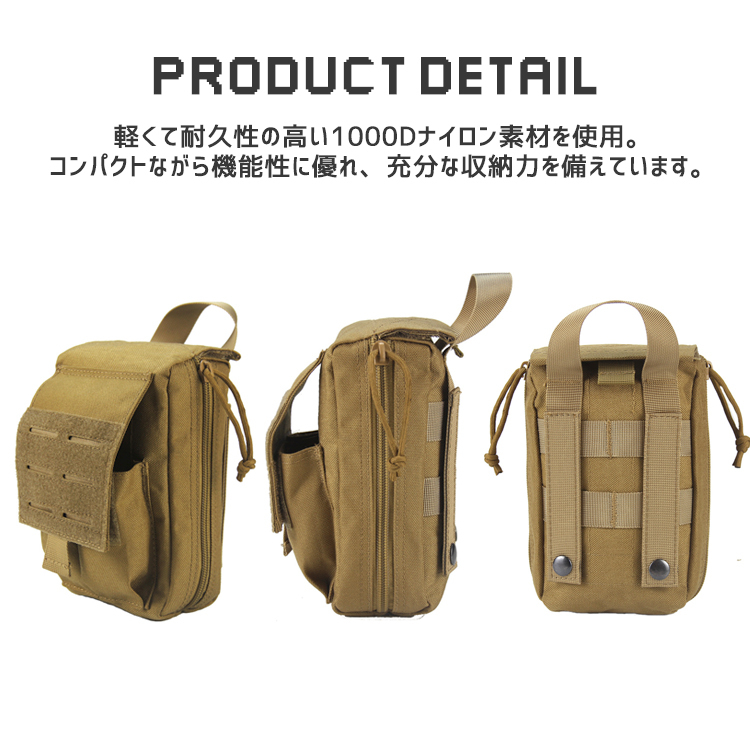 楽天市場】メディカルポーチ 医療バッグ タクティカルポーチ