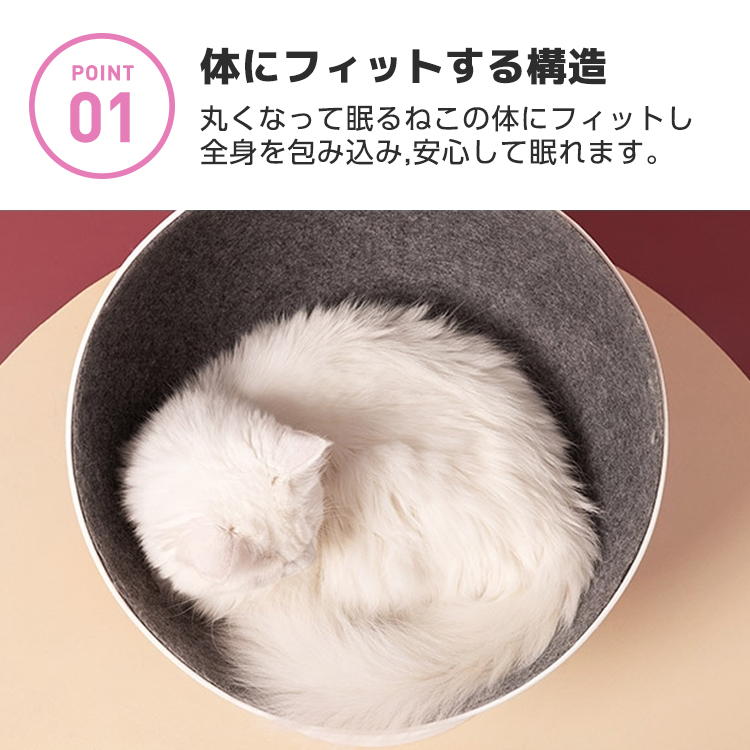 ペットベッド Furrytail ペットハウス ドーム型 キャットハウス