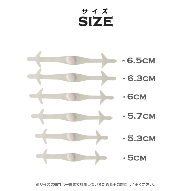 shu-004（メール便送料無料） 結ばない靴紐 SHULEPAS シュレパス 大人用 スニーカー シリコン シューレース ランニング スポーツ 結ばない 靴ひも 靴 シューズ