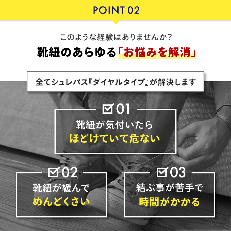 結ばない靴紐,ダイヤル式,大人,子供,シューアクセサリー,スニーカー,シューレース,ランニング,スポーツ,アウトドア,調整可能,ゴルフ,靴ひも,靴,シューズ,ダイヤル,ロール式