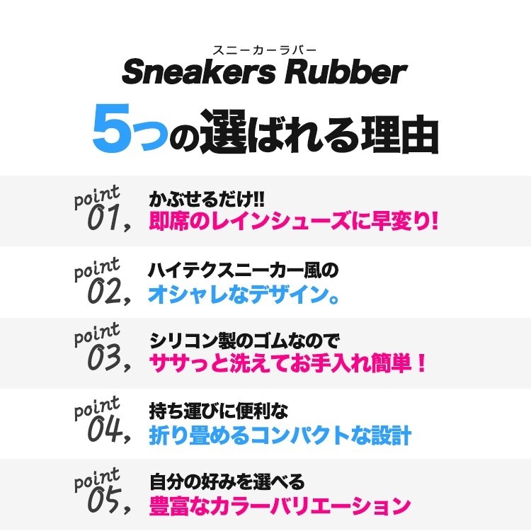 防水シューズカバー,レインシューズ,,防水,泥汚れ防止,Sneakers,Rubber,スニーカーカバー,シリコン,男女兼用,メンズ,レディース,雨具,靴カバー,防水靴,運動靴カバー,革靴カバー,雨,梅雨,つゆ,泥よけ,防寒,カジュアル,おしゃれ 