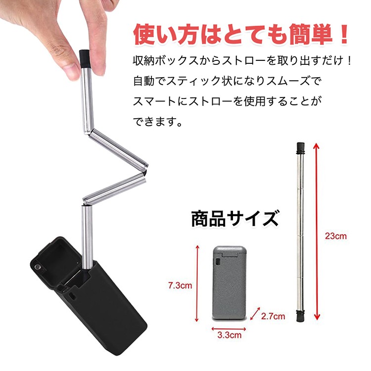 ステンレス ストロー 折りたたみ式 マイストロー 持ち運び 環境 ステンレス ストロー 折りたたみ式 マイストロー 持ち運び 環境