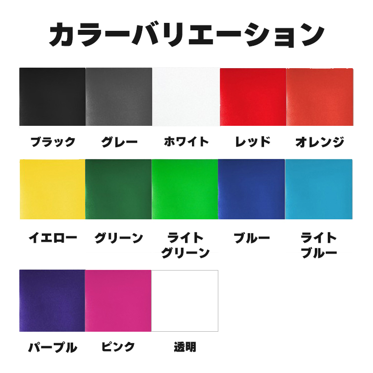 トレカ カードスリーブ 透明 ブラック ブルー ピンク グレー グリーン パープル レッド イエロー ホワイト 無地 50パック 50枚入り  プロテクター