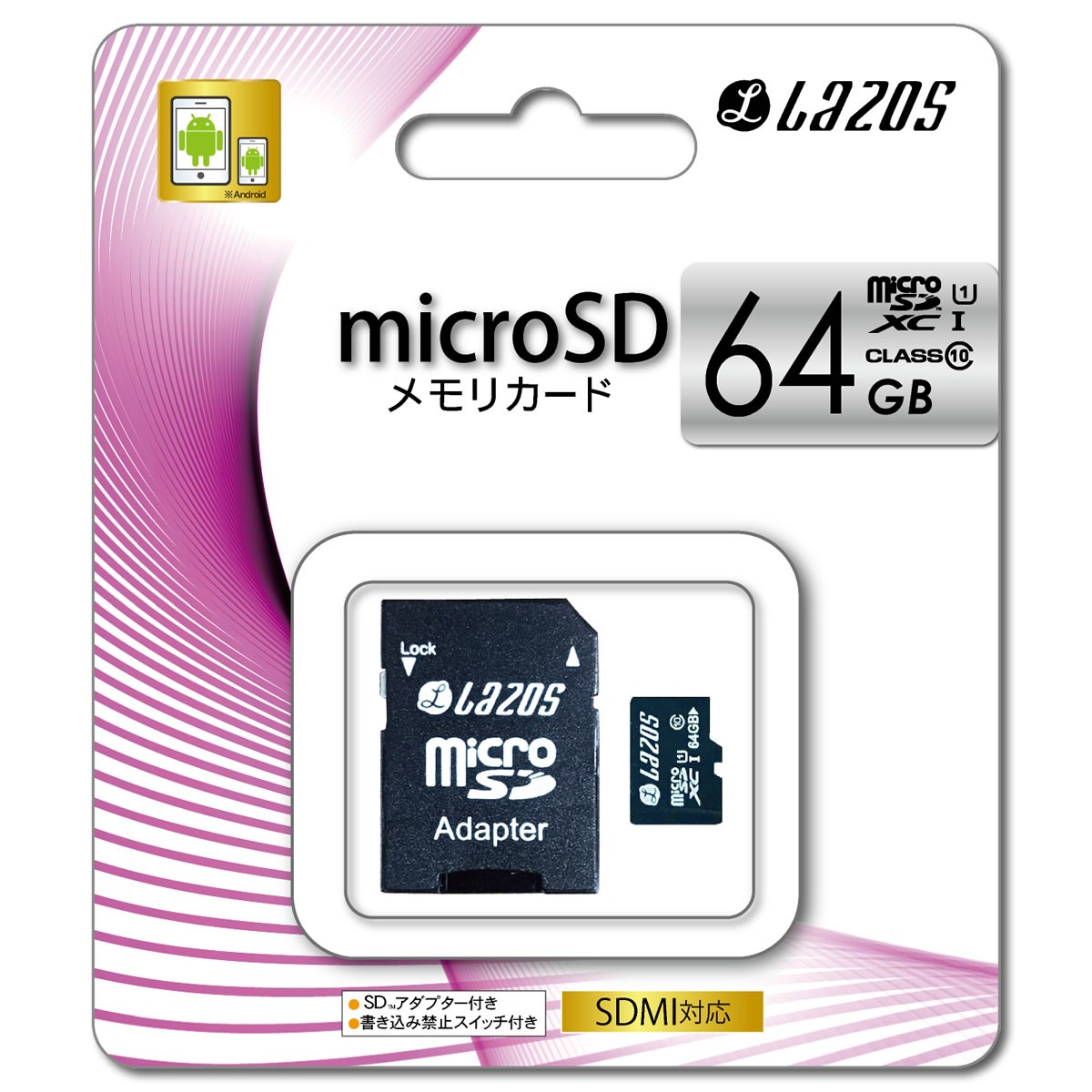 MicroSDメモリーカード 64GB マイクロ スイッチ microSDXC メモリーカード TFカード CLASS10 SDカード  変換アダプタ付き 国内1年保証 スイッチ対応 :tf-064:プロジェクター 小型 SEBURO - 通販 - Yahoo!ショッピング