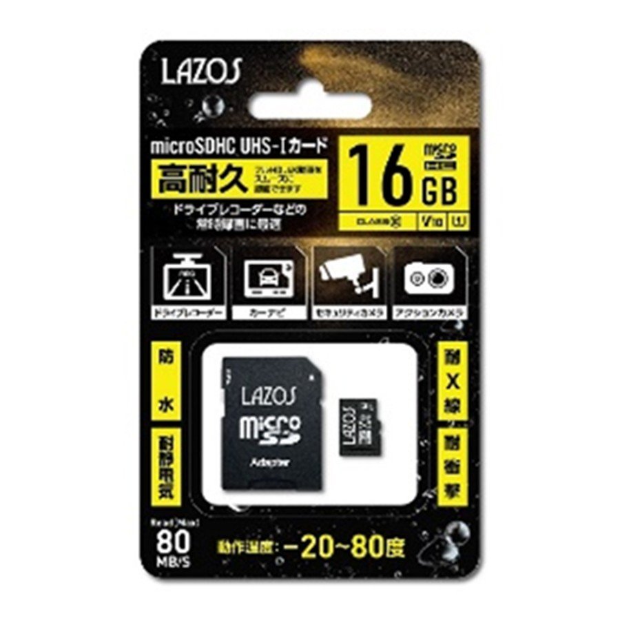MicroSDメモリーカード 16GB 防水 耐静電気 耐X線 耐衝撃 マイクロ SDカード micro HC スイッチ TFカード CLASS10  変換アダプタ付き 1年保証 (メール便送料無料)