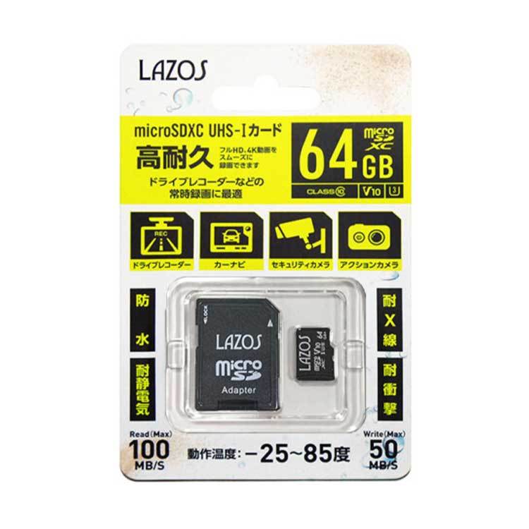 MicroSDメモリーカード 64GB 防水 耐静電気 耐X線 耐衝撃 マイクロ SDカード microSDXC メモリ TFカード CLASS10  変換アダプタ付き 1年保証 スイッチ対応 :tfwt-064:プロジェクター 小型 SEBURO - 通販 - Yahoo!ショッピング