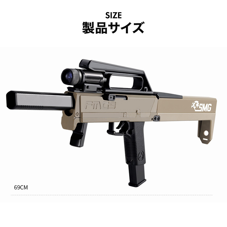 マシンガン トイガン おもちゃ 銃 子供 おもちゃの銃 大人 親子