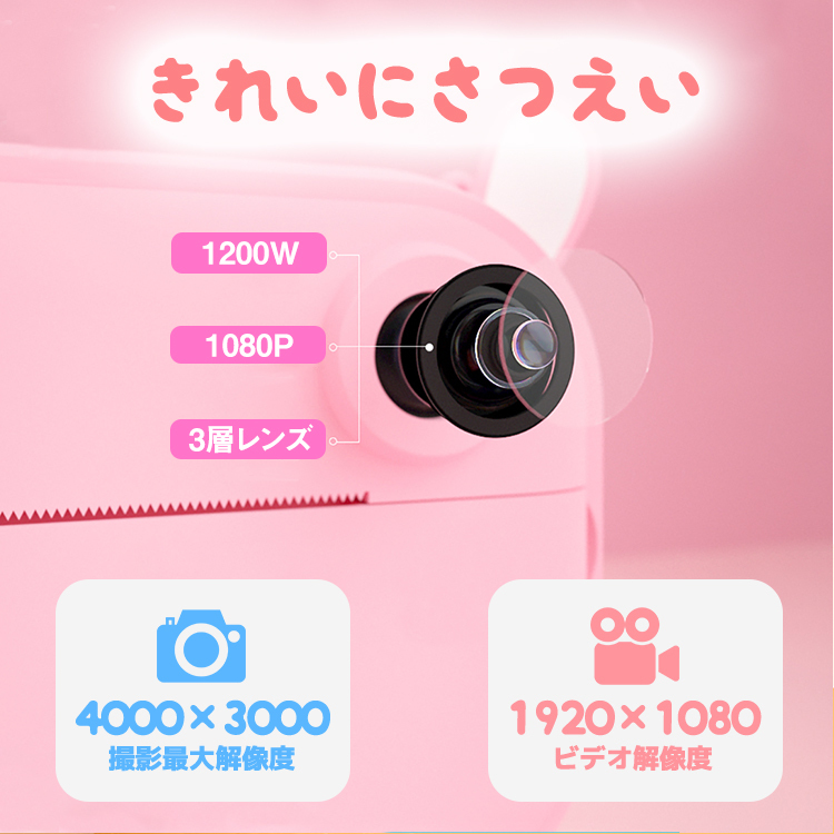 子供用 カメラ キッズカメラ トイカメラ 約1200万画素 wifi スマホ 可愛い チェキ プリント 動物 デジタルカメラ 誕生日 感熱紙 おもちゃ  クリスマス プレゼント :toycamera-003:プロジェクター 小型 SEBURO - 通販 - Yahoo!ショッピング